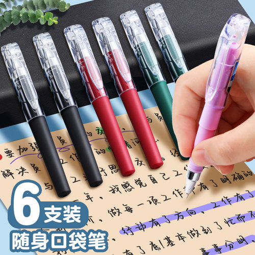 口袋笔短笔随身便捷中性笔学生