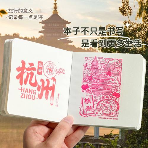 盖章本迷你方形小笔记本可定制