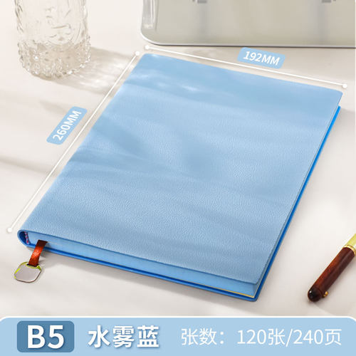 B5加厚笔记本定制荔枝纹软皮