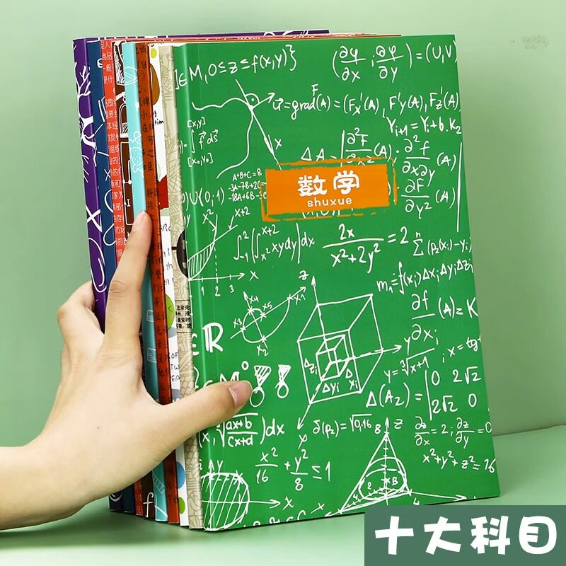 B5错题本小学生专用初中生高中生学习考试加厚错题整理神器语文数学英语年级题目记录笔记本本子考试复习题目 - 实物图