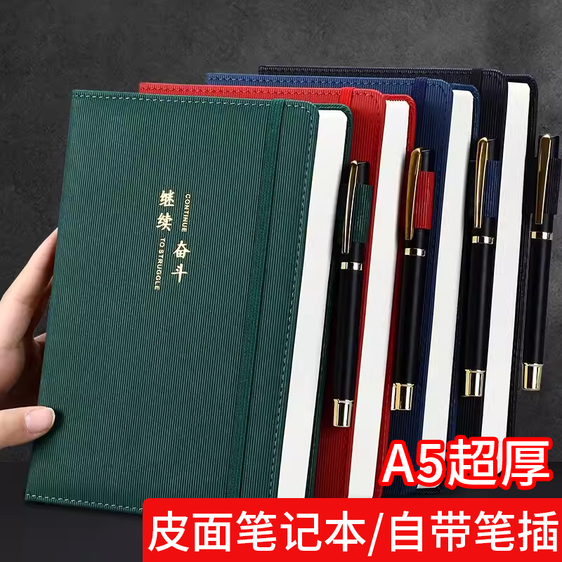 笔记本本子A5简约大学生复古绑带手帐本日记本ins风读书笔记文艺精致加厚商务办公会议记录本皮面记事本定制
