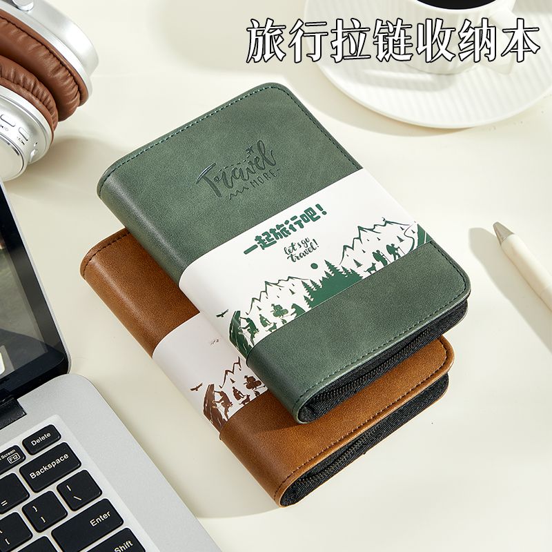 旅行拉链手账本随身活页笔记本