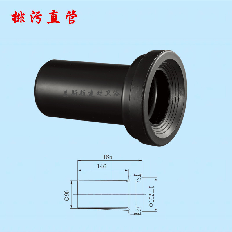 TOTO隐藏水箱配件冲刷直管 乐家挂壁进水管排污管小直管 冲刷弯管
