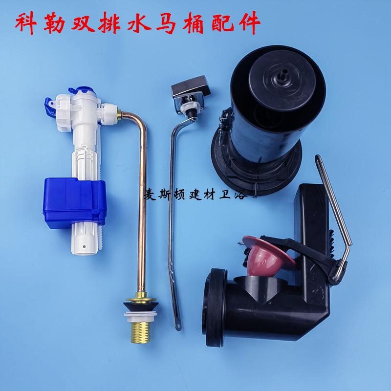 3722马桶冲水组件原装正品