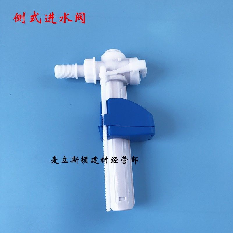 老式东鹏马桶水箱配件侧进水 排水阀 连体座便器后上水 下水器
