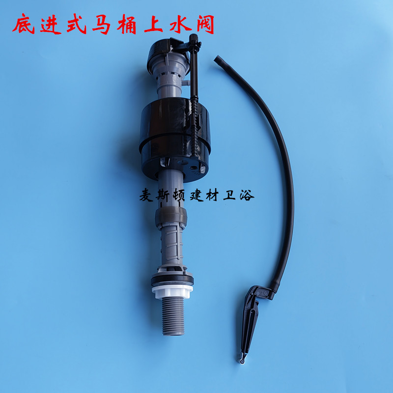 适配老式科勒马桶水箱进水阀 上水阀分体连体座便器上水器 进水器