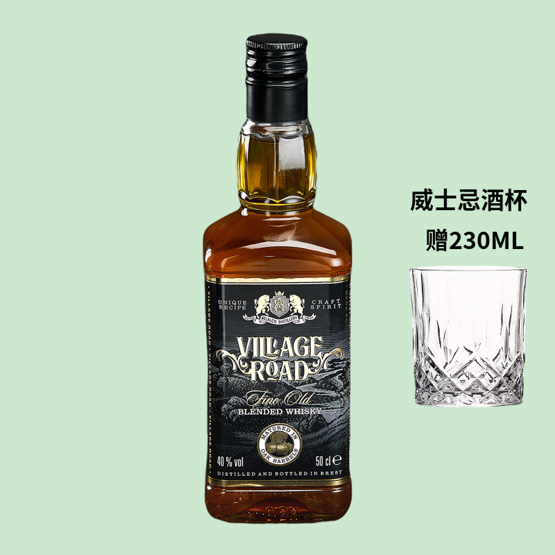 可乐桶威士忌白俄罗斯惊魂之路烟熏威士忌鸡尾酒调酒基酒原装进口