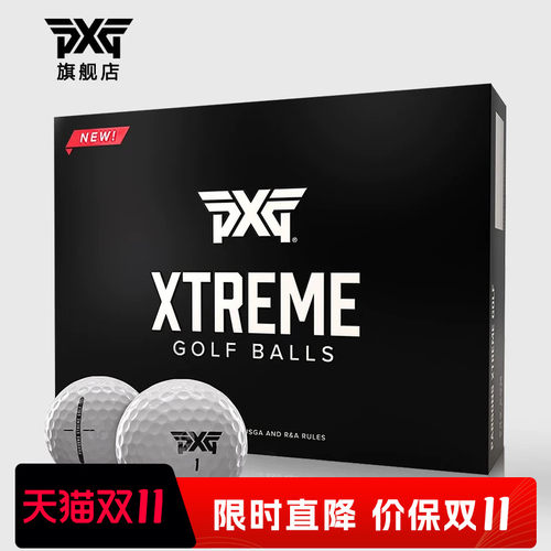 PXG高尔夫三层球远距离新款正品
