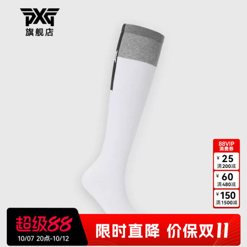 PXG高尔夫女士运动球袜
