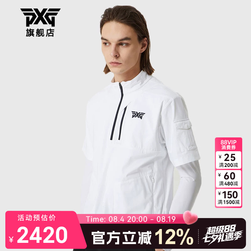 PXG高尔夫服装男士短袖风衣夹克