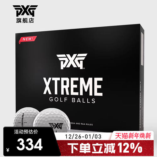 PXG高尔夫三层球远距离新款正品