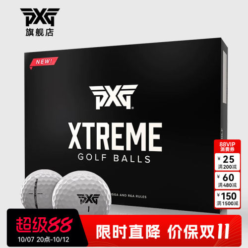 PXG高尔夫三层球远距离新款正品