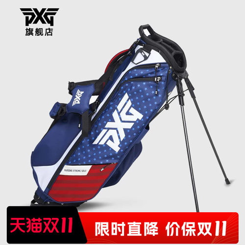 PXG高尔夫支架包轻量便携