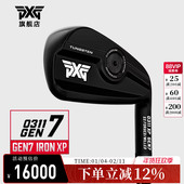 高尔夫球杆 0311XP 男士 PXG 铁杆组 GEN7 新款 高容错远距全套铁杆