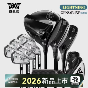 0311XP系列高容错远距全套球杆 套杆GEN8 PXG高尔夫球杆26新款 男士