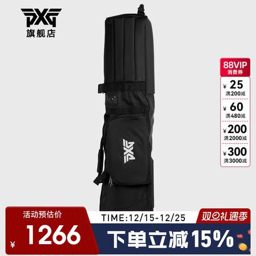 PXG球杆包便携轻便多功能球杆包