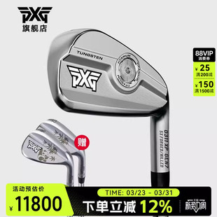 新款 PXG 0311XP 铁杆组GEN7 初中级高容错全套铁杆 高尔夫球杆男士