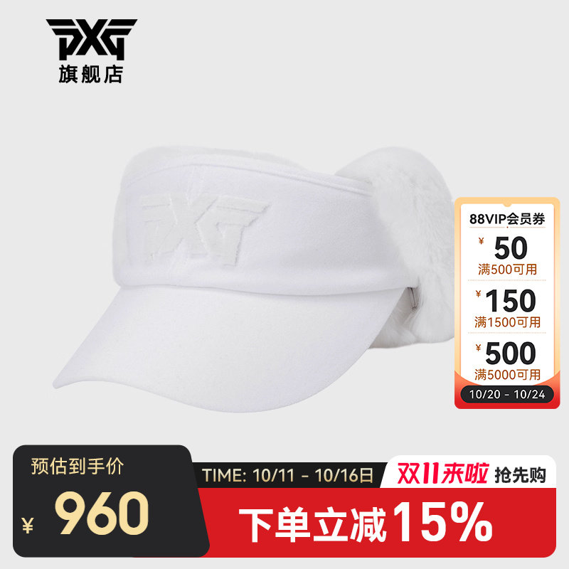 PX高尔夫加绒保暖无顶帽韩国进口