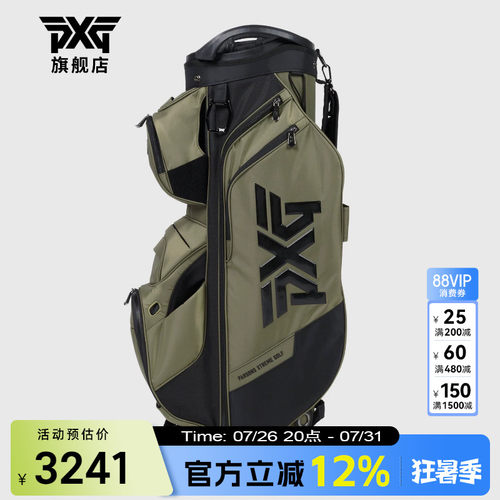 PXG高尔夫球包26新款标准球包