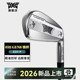 PXG高尔夫球杆26款 远距golf全组铁杆 0311P进阶版 男士 铁杆组GEN8