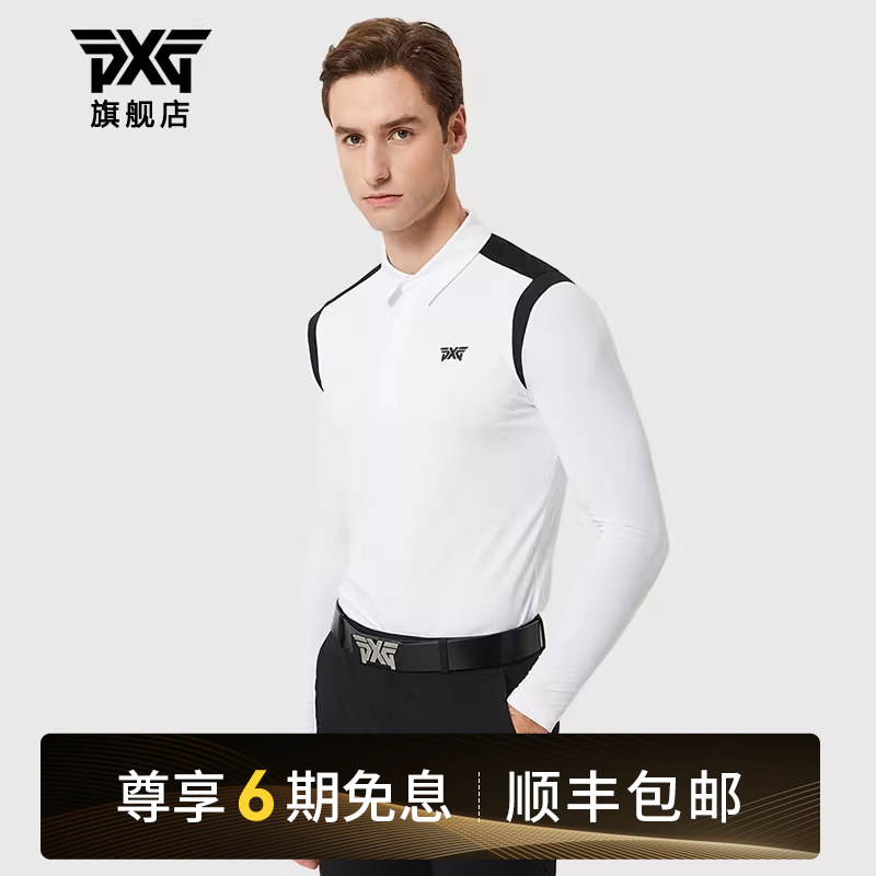 PXG高尔夫长袖T恤男简约时尚新款