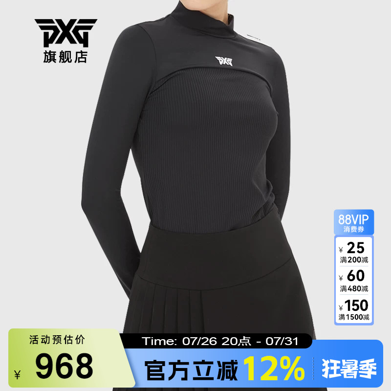 PXG高尔夫女士长袖T恤修身显瘦