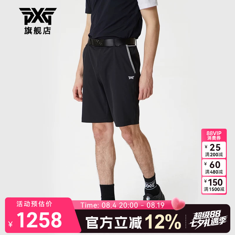 PXG高尔夫男士短裤速干排汗