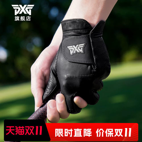 PXG高尔夫男士小羊皮单支手套