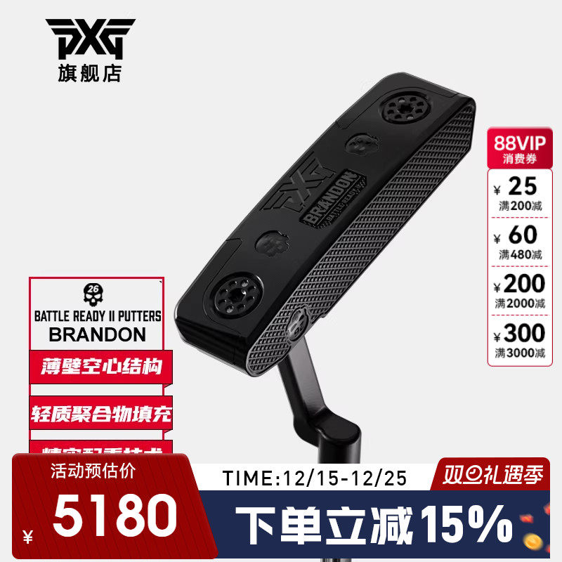 PXG高尔夫球杆Brandon系列