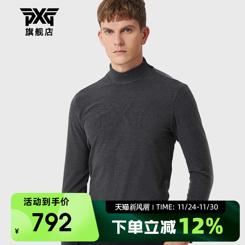 PXG高尔夫服装男士长袖T恤运动打底衫golf休闲半高领上衣韩国进口