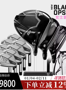 PXG高尔夫球杆新款女士套杆BLACK OPS白色限定款高容错全套球杆