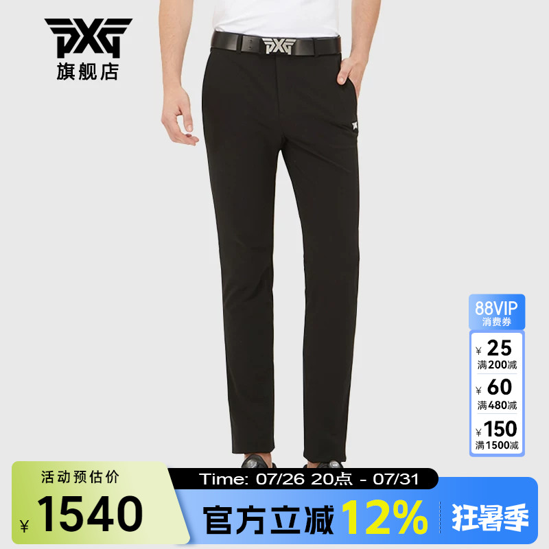 休闲长裤PXG（运动户外）男裤