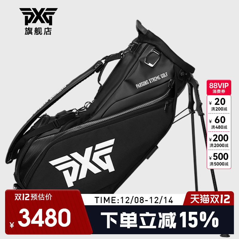 时尚支架包PXG高尔夫球包