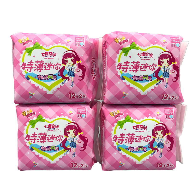 七度空间少女卫生巾护翼姨妈巾特柔干爽网面日用180mm特薄迷你巾