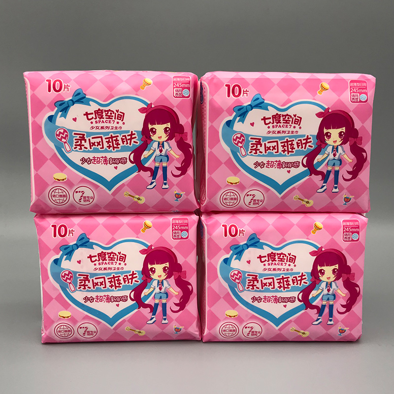 七度空间少女卫生巾护翼姨妈巾超薄透气干爽肤柔网面日用245mm4包
