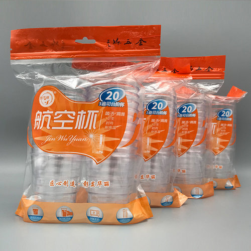 金五缘150ml透明茶杯硬质耐高温