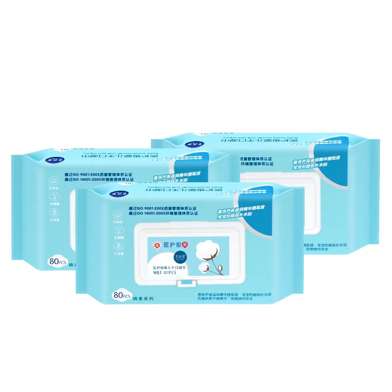 湿巾儿童婴幼儿手口专用棉柔亲肤无香不含酒精芦荟加大包袋装带盖