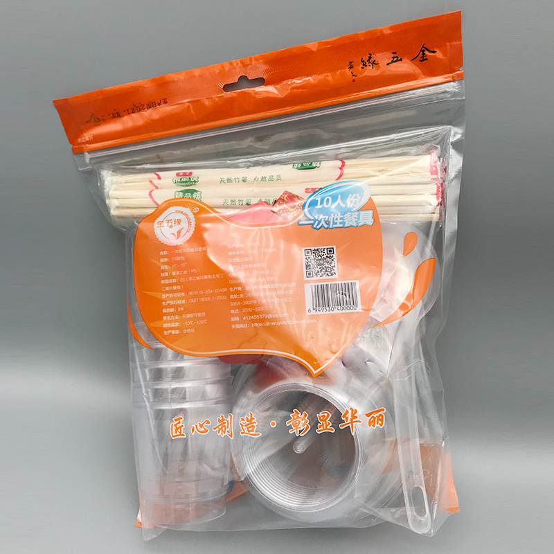 金五缘一次性餐具套装10人份特价