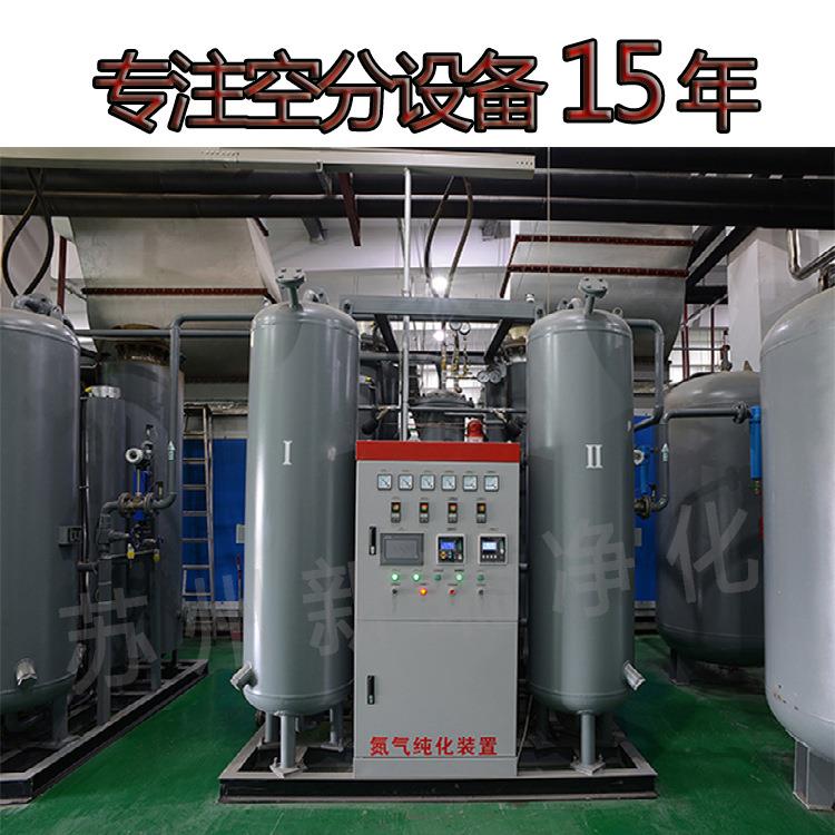制氮机制造厂家非标制定氮气带纯化装置分子筛制氮机氮气发生器
