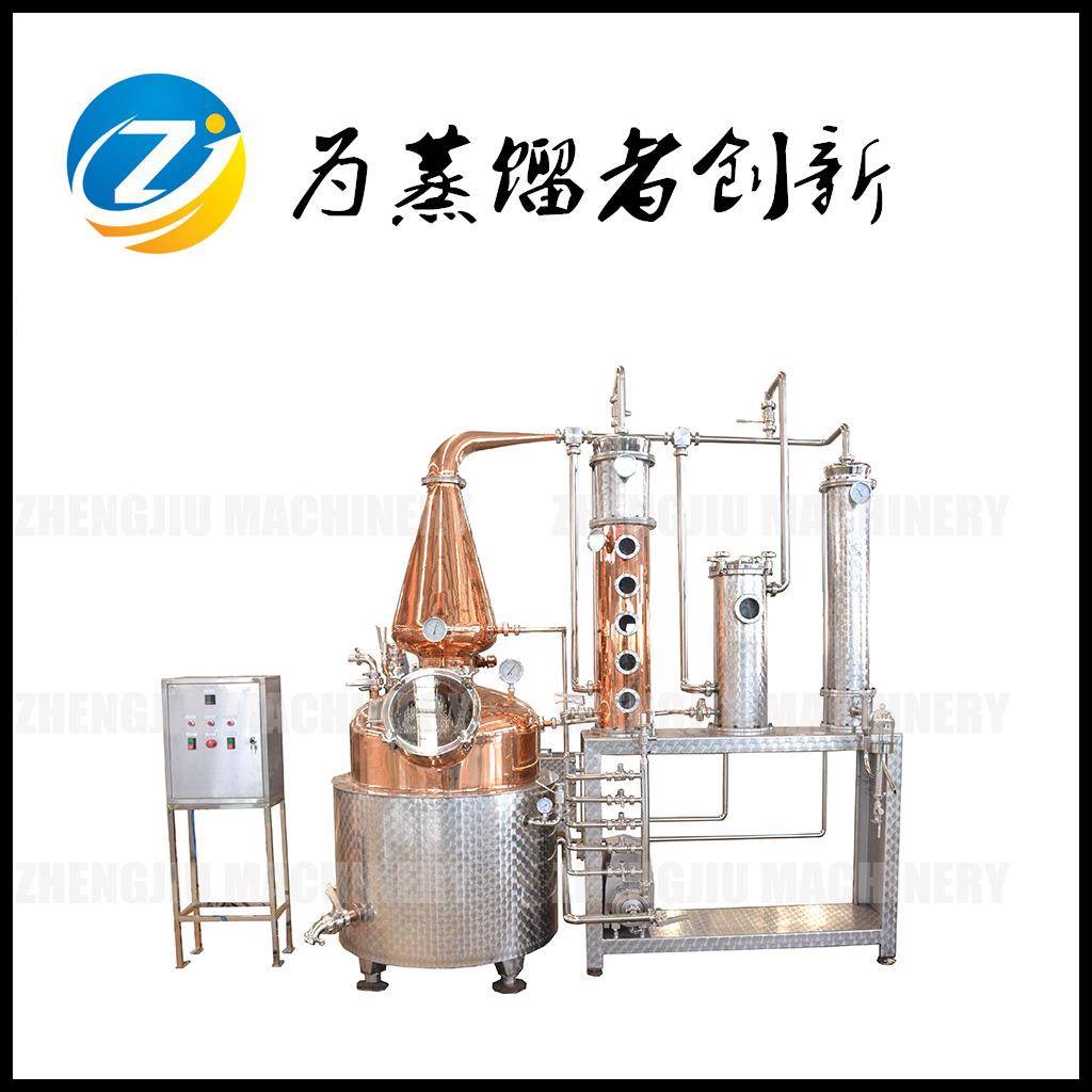 400L厂家直销蒸酒机威士忌伏特加金酒朗姆酒TP2紫铜蒸馏器