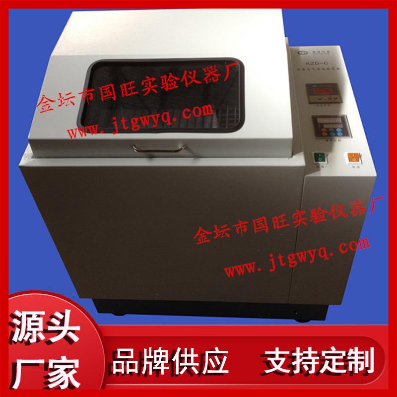 厂家HZQ-C双层气浴恒温摇床双层空气恒温摇床