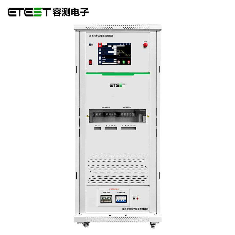 厂家直销ES-536D三相雷击浪涌发生器精密多相浪涌冲击EMC测试仪