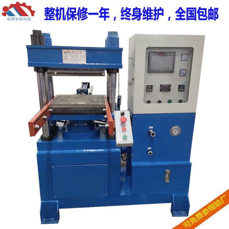 供应70吨硅胶硫化机橡胶平板合模机自动硫化机设备制造商,五金/工具,硫化机,淘宝优惠券,粉丝福利购,淘宝优惠卷