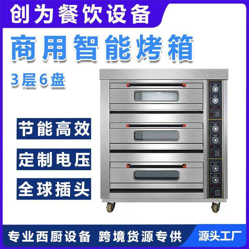 商用面包蛋糕披萨电烤箱定时仪表大容量烤箱