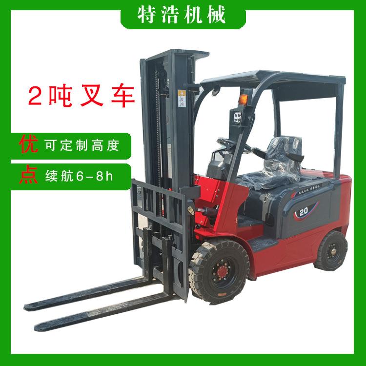 座驾四轮电动叉车1.5吨小型锂电叉车2吨液压升降2.5吨升高4.5米