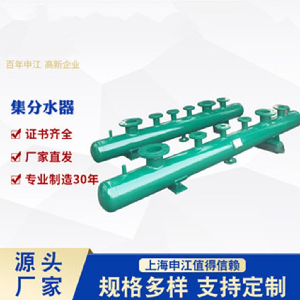 集分水器分汽缸上海申江压力容器蒸汽用分节能罐厂家直销储气罐