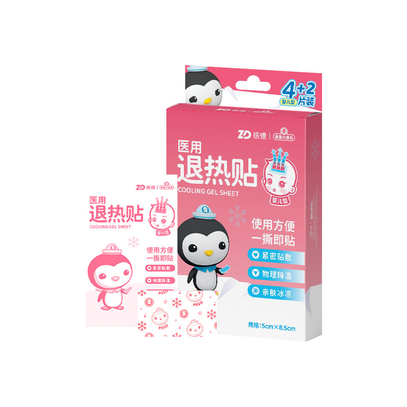振德退热贴6片装儿童型婴儿型