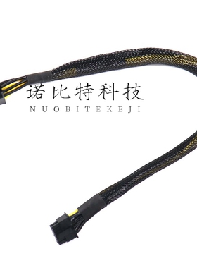 超微服务器4090涡轮/4080GPU显卡供电线CBL-PWEX-0582 4028GR-TR2