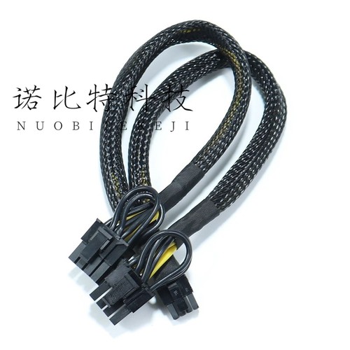 浪潮NF5280 M5 /SA5212 M5服务器显卡GPU供电线电源线A100 3090