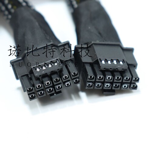 超聚变G5500 V6 V7 转4090 3090 A100显卡GPU供电线12VHPWR  16P